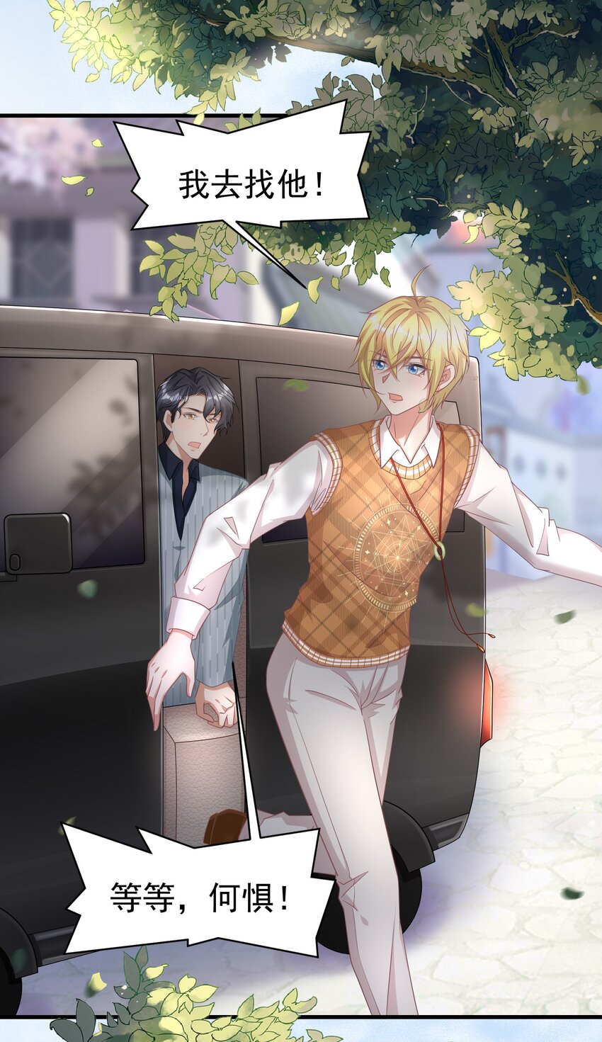 018 灵魂还能反复横跳-第19话