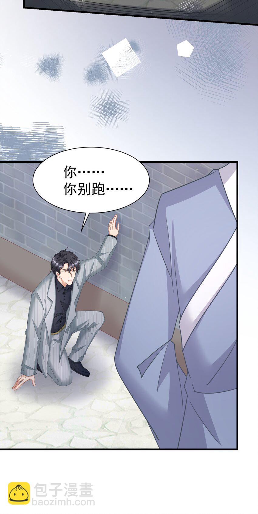 018 灵魂还能反复横跳-第19话