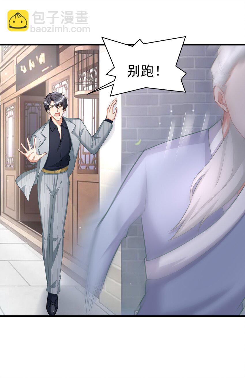 018 灵魂还能反复横跳-第19话