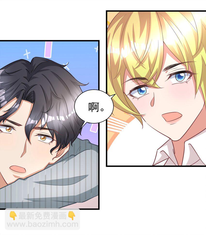 018 灵魂还能反复横跳-第19话