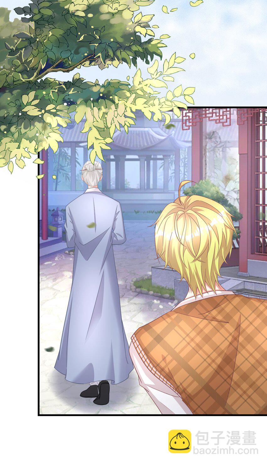 018 灵魂还能反复横跳-第19话