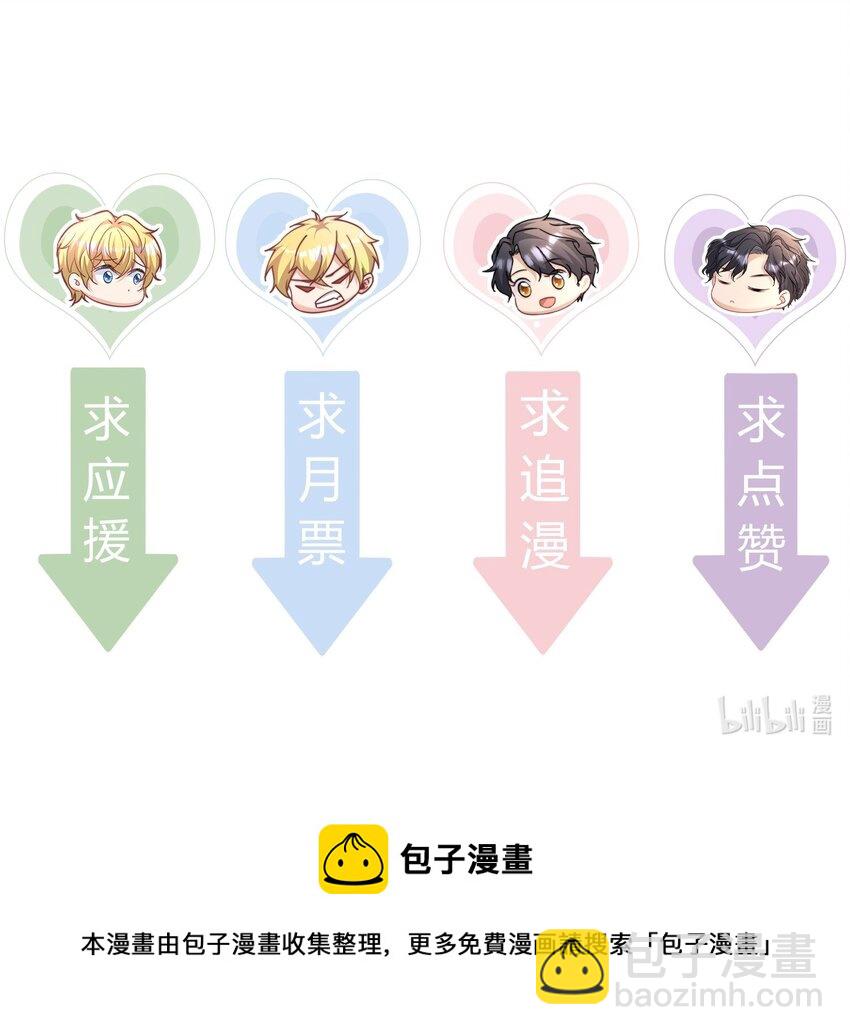 018 灵魂还能反复横跳-第19话