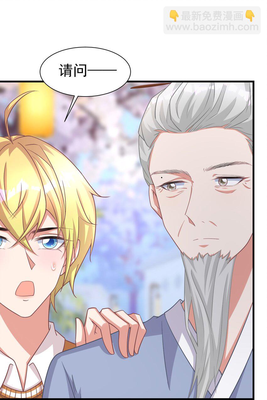 018 灵魂还能反复横跳-第19话