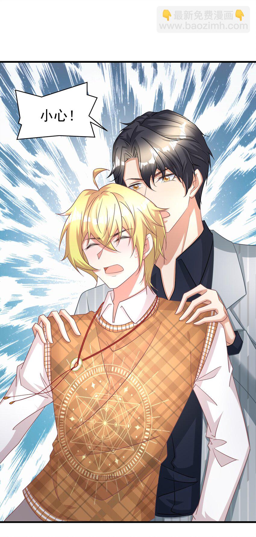 018 灵魂还能反复横跳-第19话