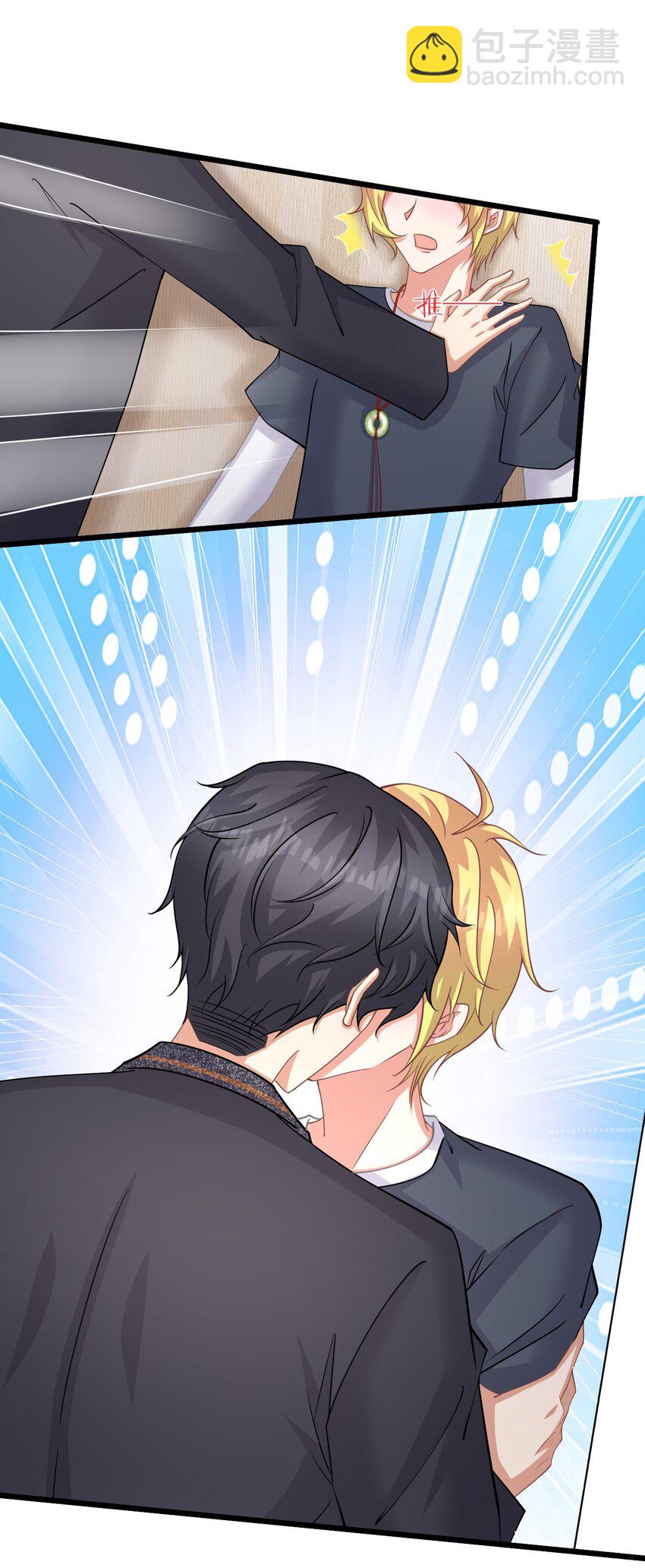 021 天气好像升温了-第21话