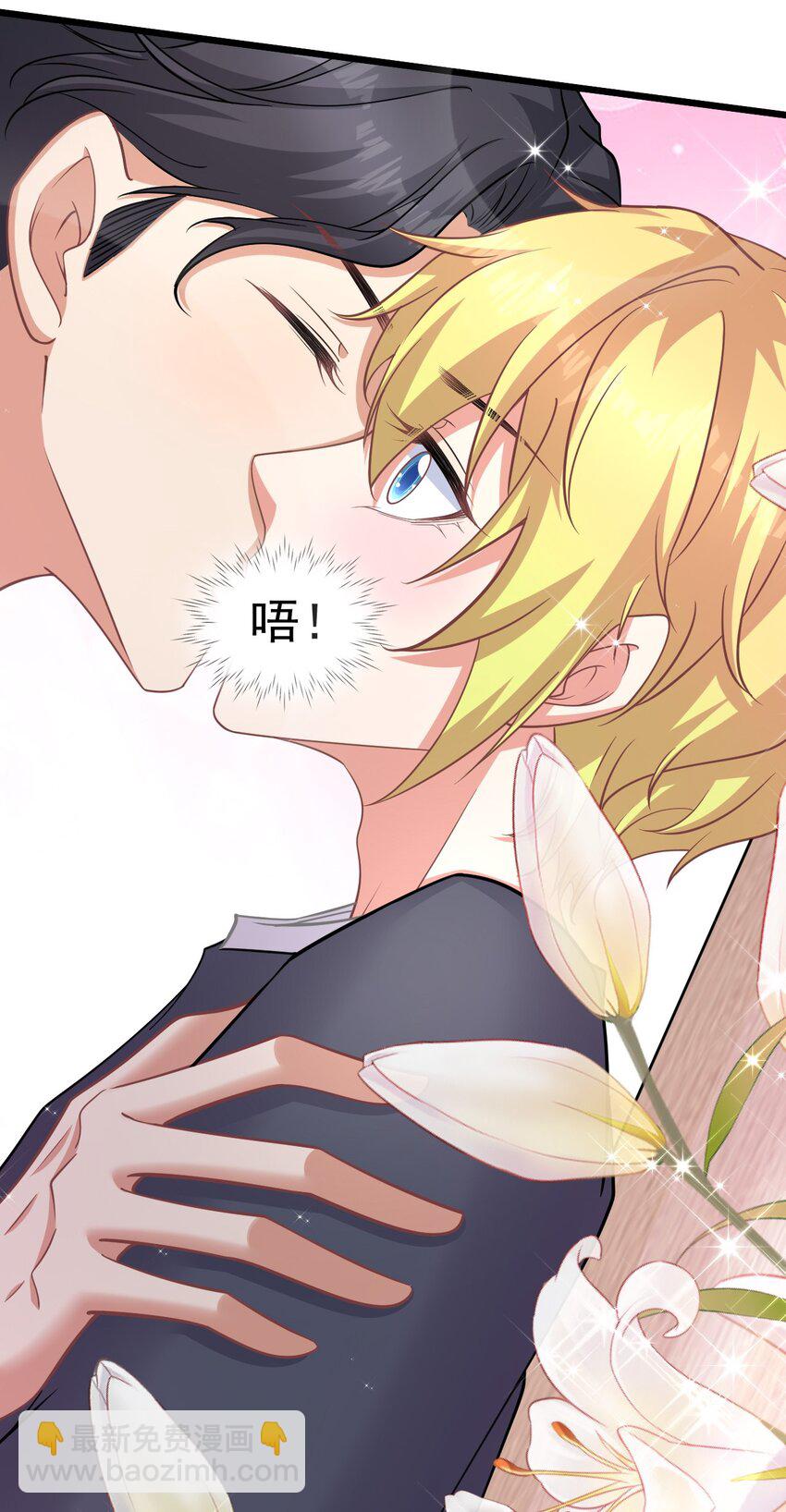 021 天气好像升温了-第21话