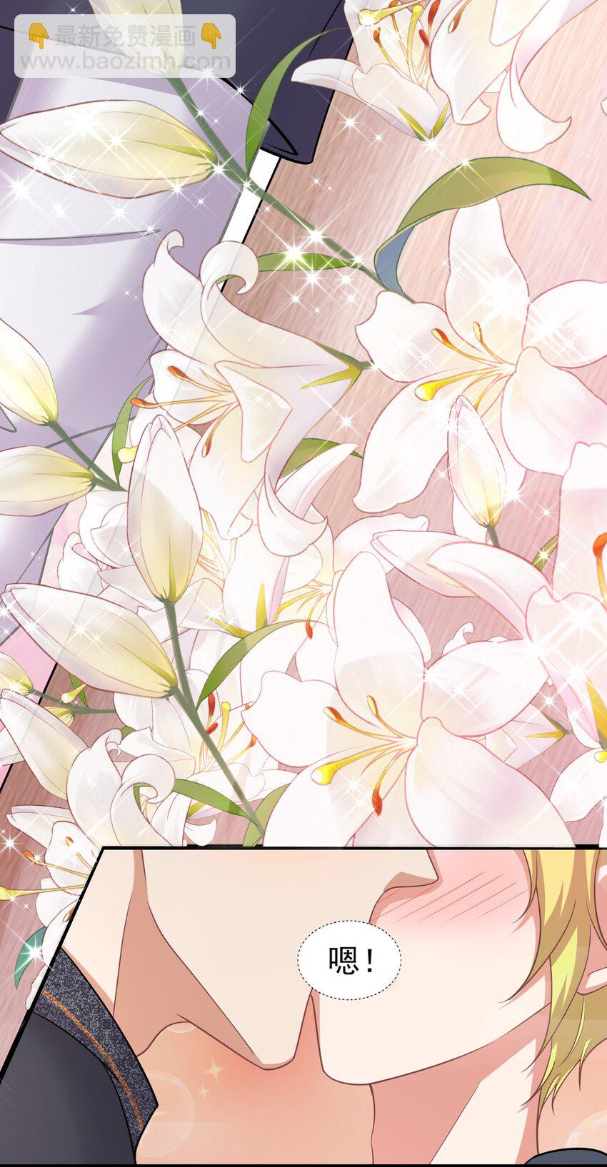 021 天气好像升温了-第21话