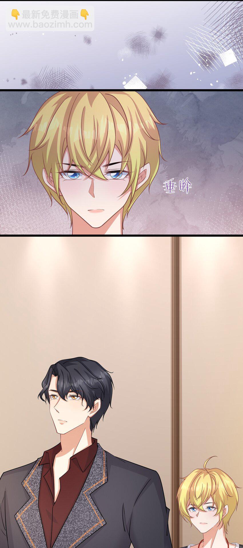 021 天气好像升温了-第21话