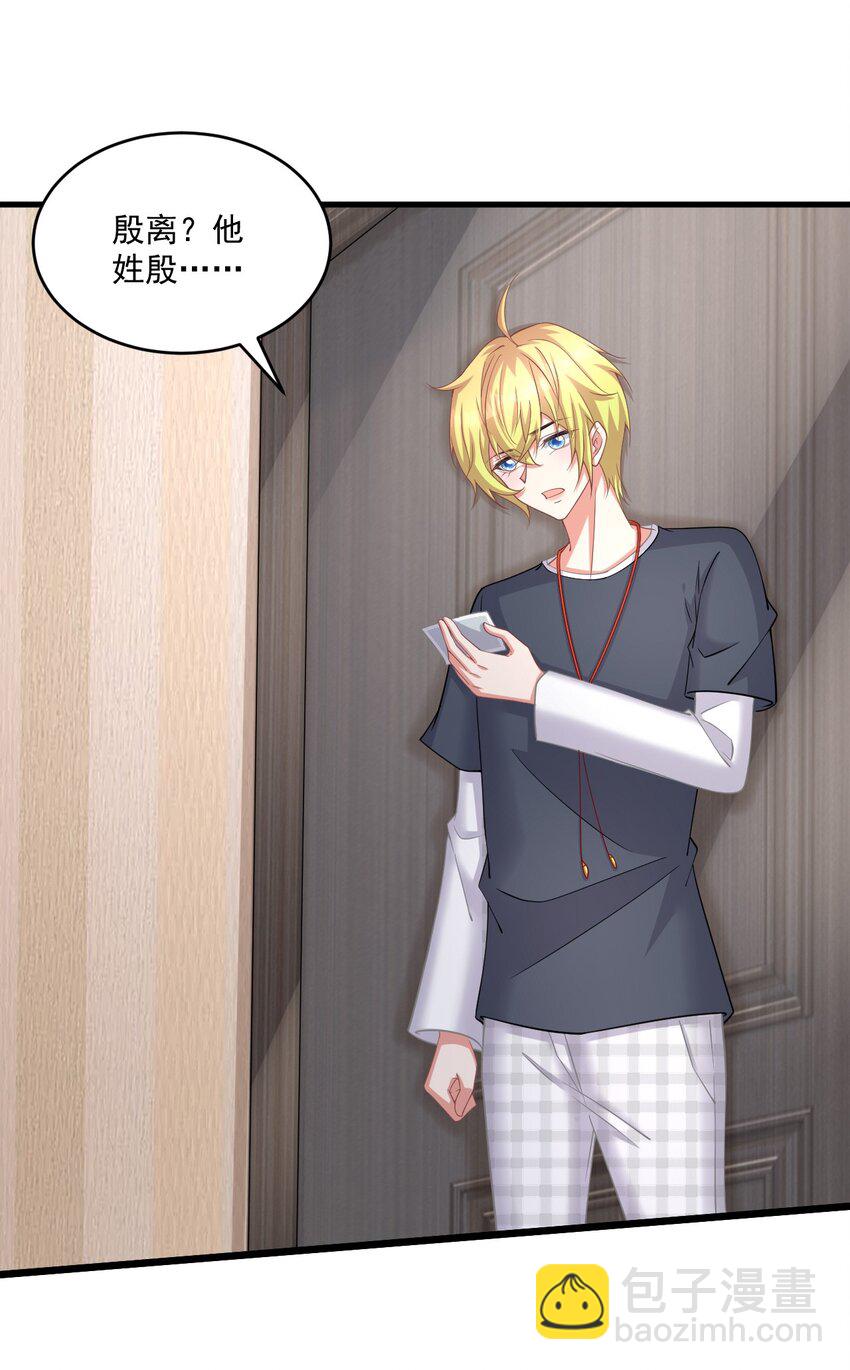 021 天气好像升温了-第21话