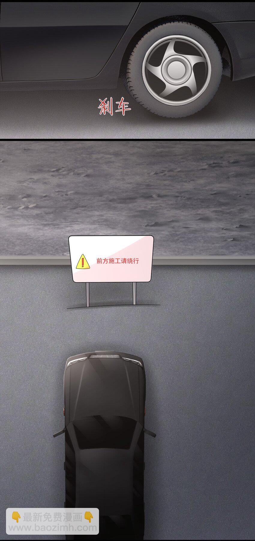 021 天气好像升温了-第21话