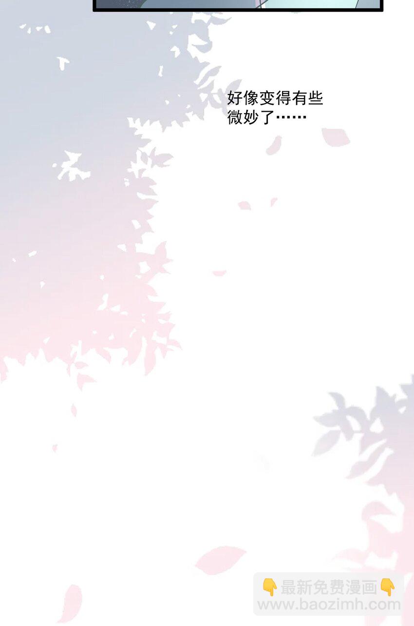 021 天气好像升温了-第21话