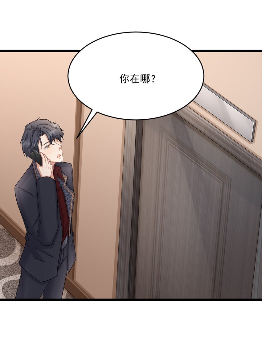 021 天气好像升温了-第21话