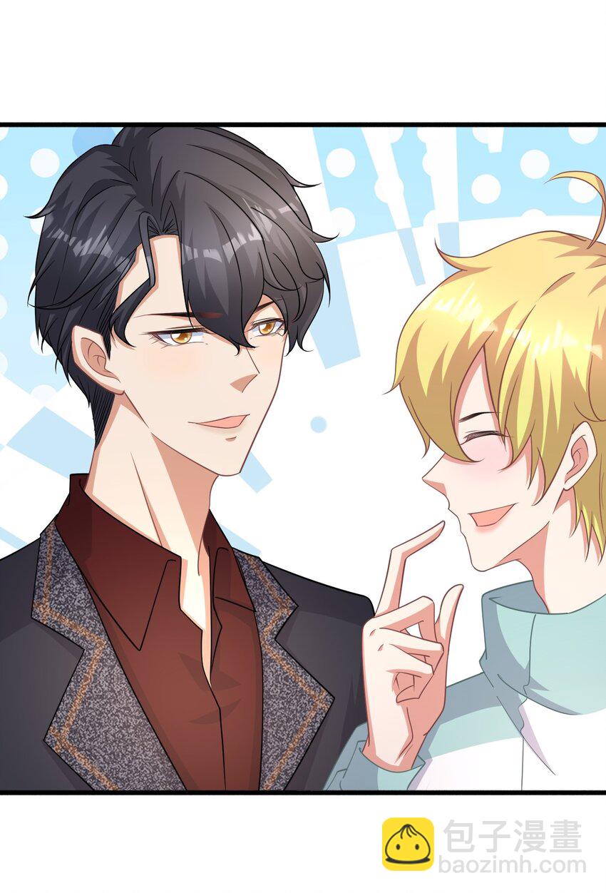 023 何惧父母-第23话