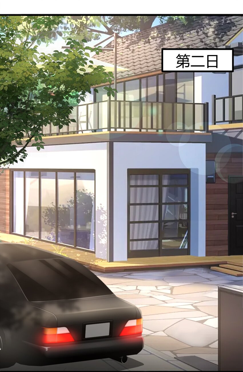 023 何惧父母-第23话