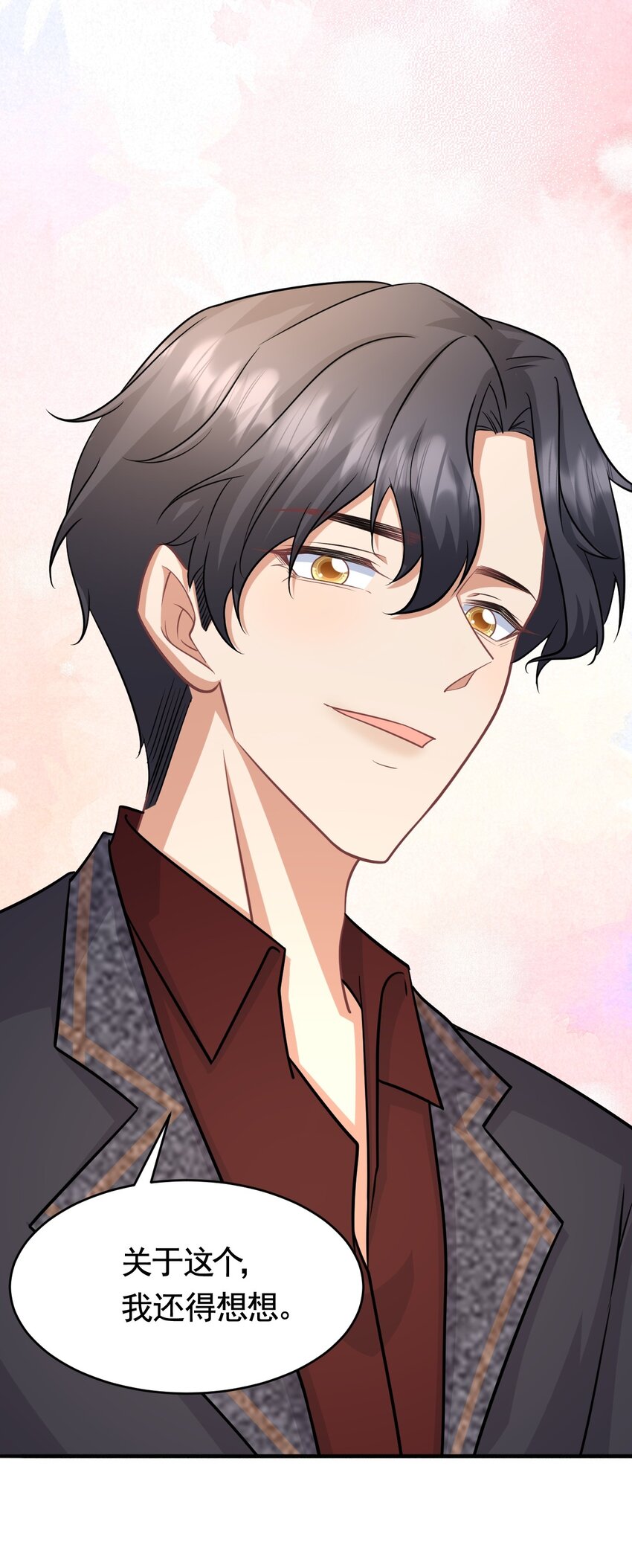 023 何惧父母-第23话