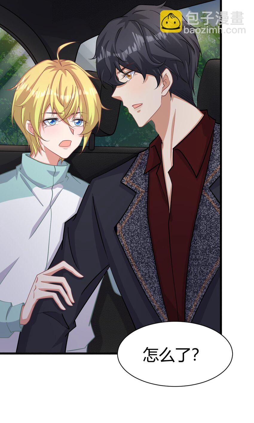 023 何惧父母-第23话