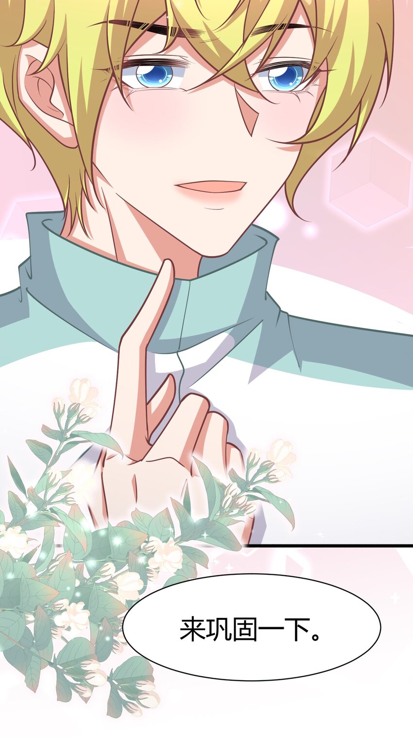 023 何惧父母-第23话