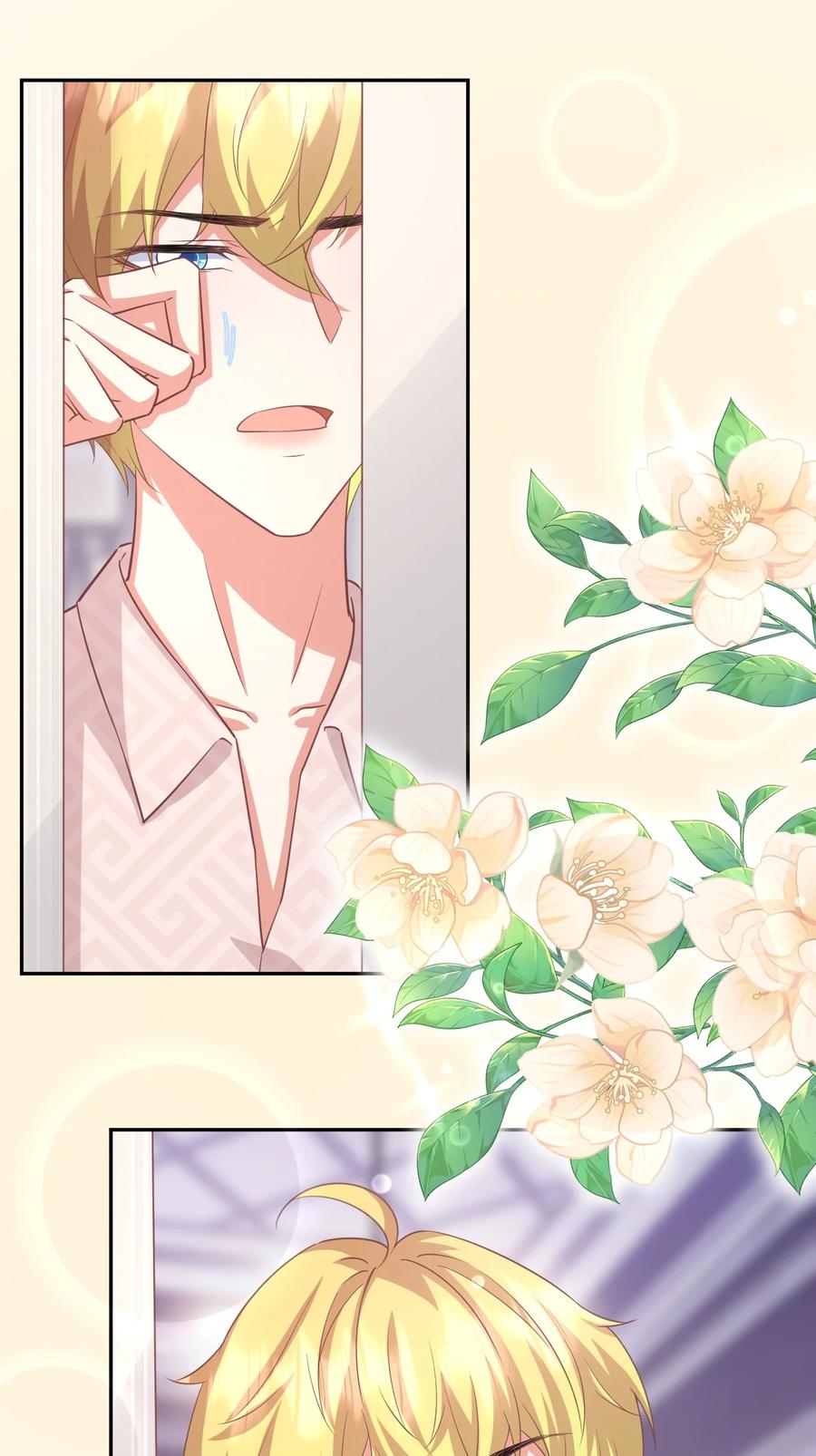 025 赵总不矜持-第25话