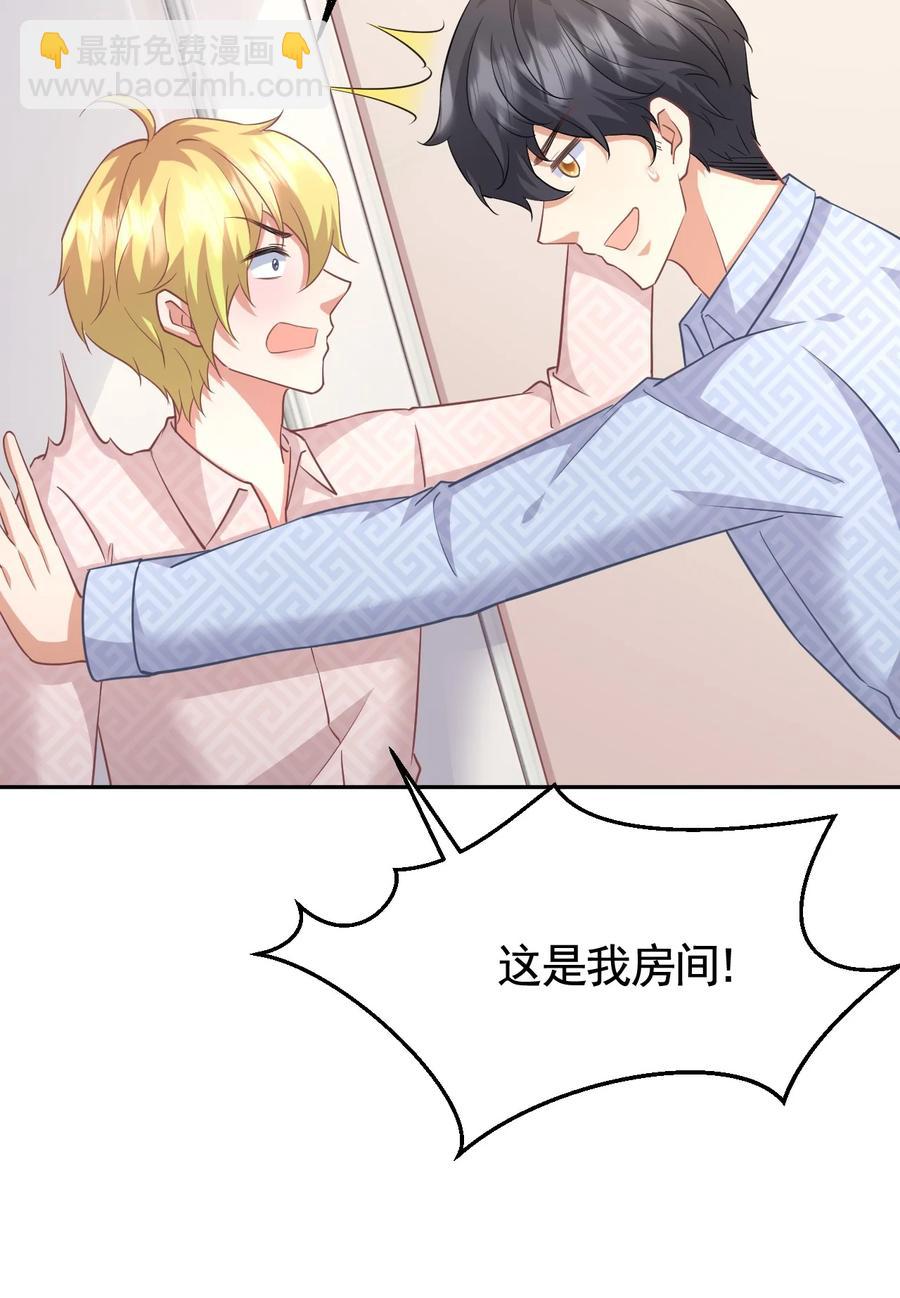 025 赵总不矜持-第25话