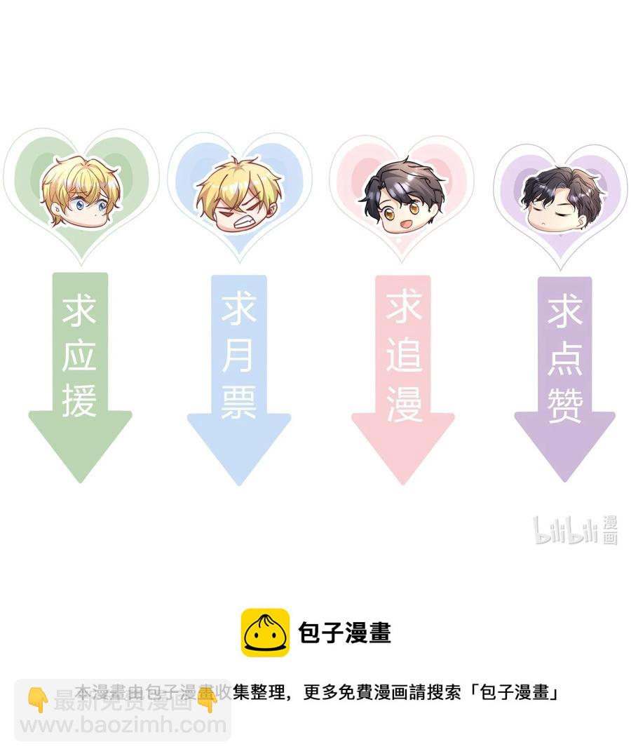 025 赵总不矜持-第25话