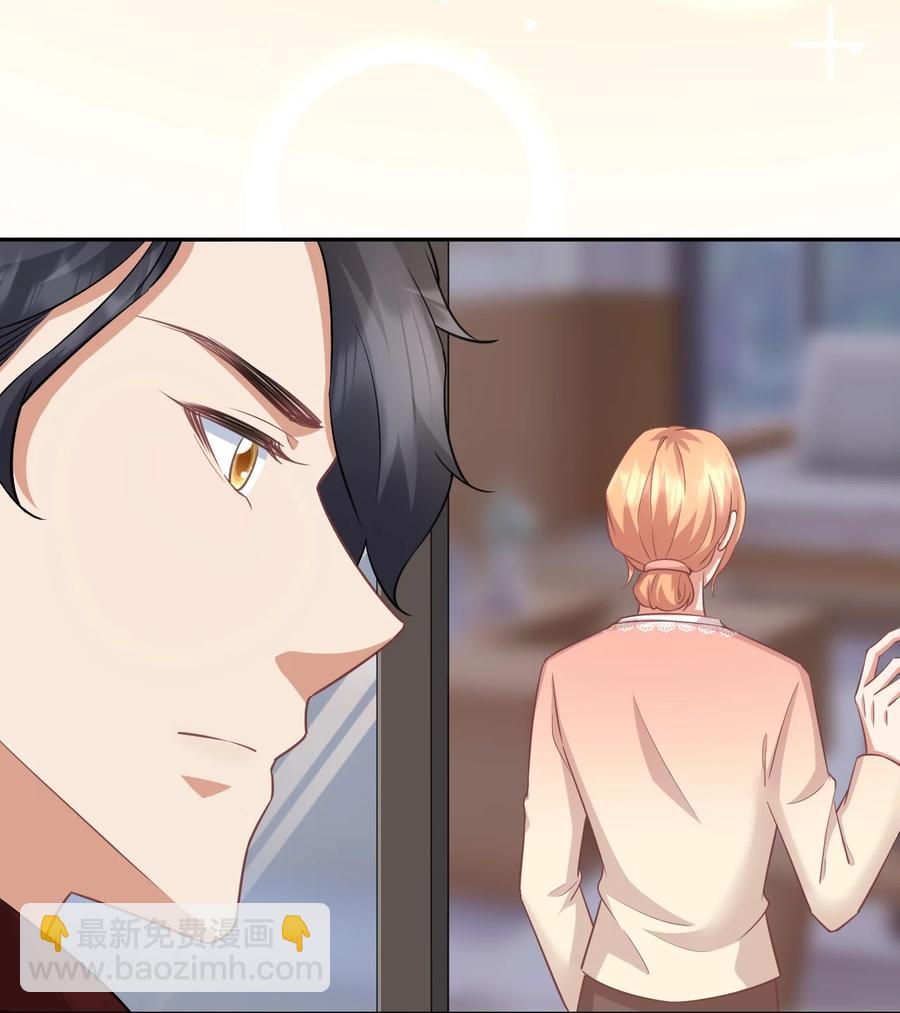 025 赵总不矜持-第25话