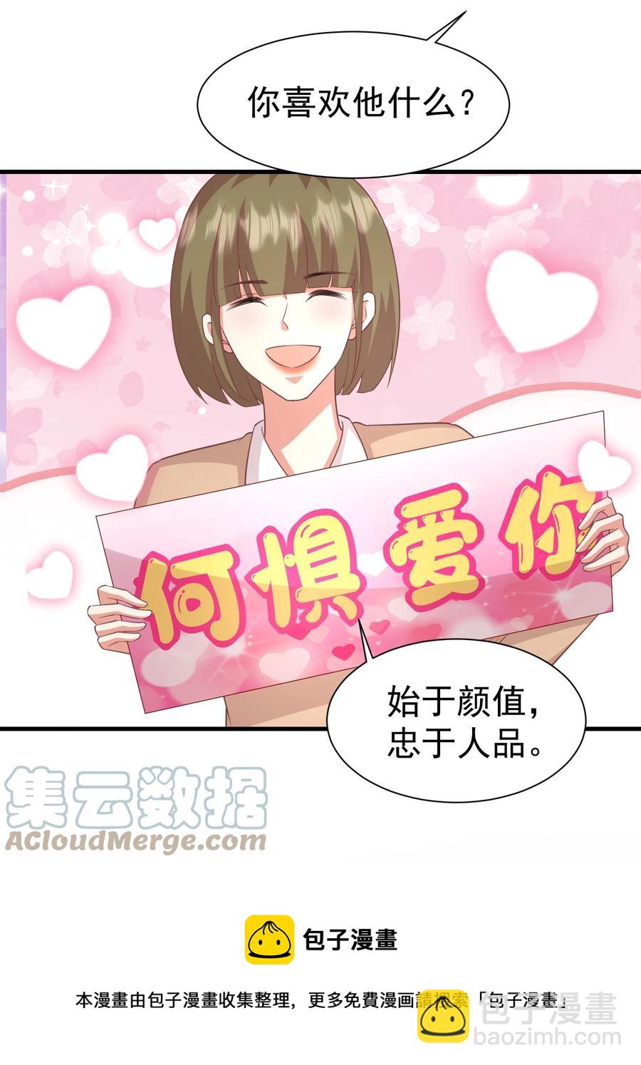 027 这次怎么这么快-第27话