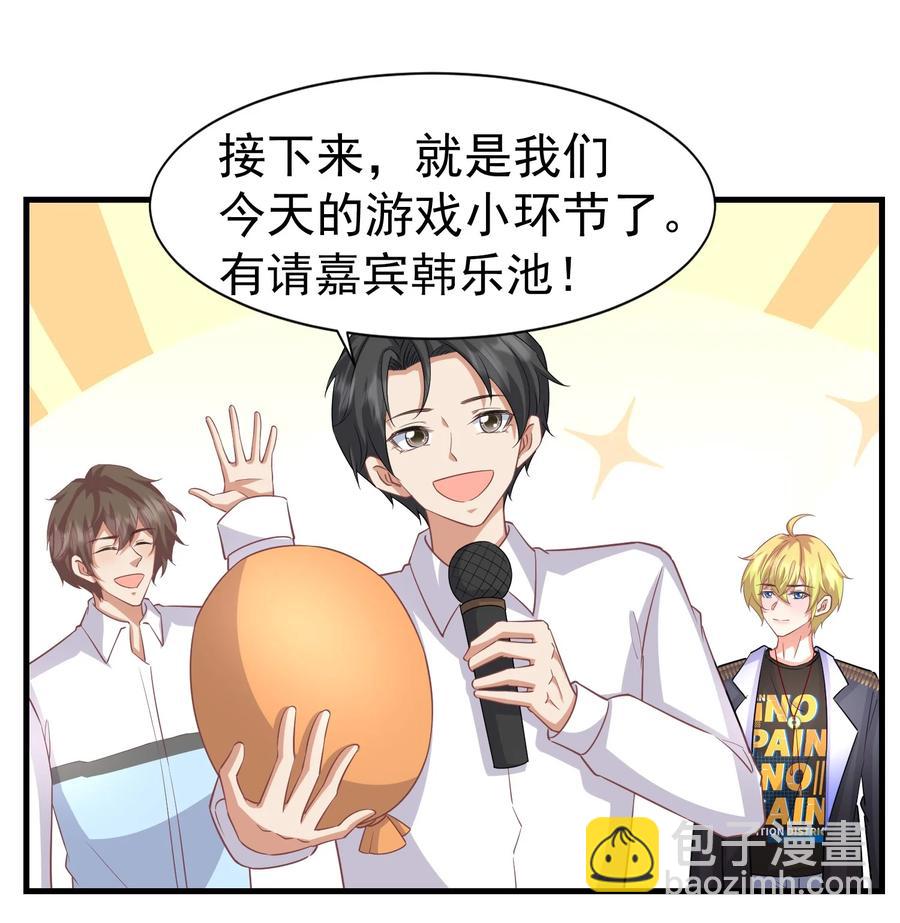 027 这次怎么这么快-第27话