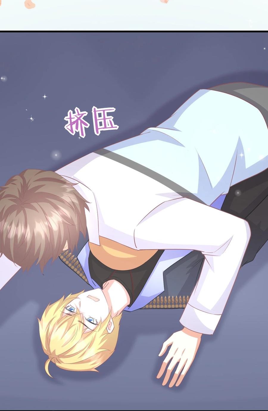 027 这次怎么这么快-第27话