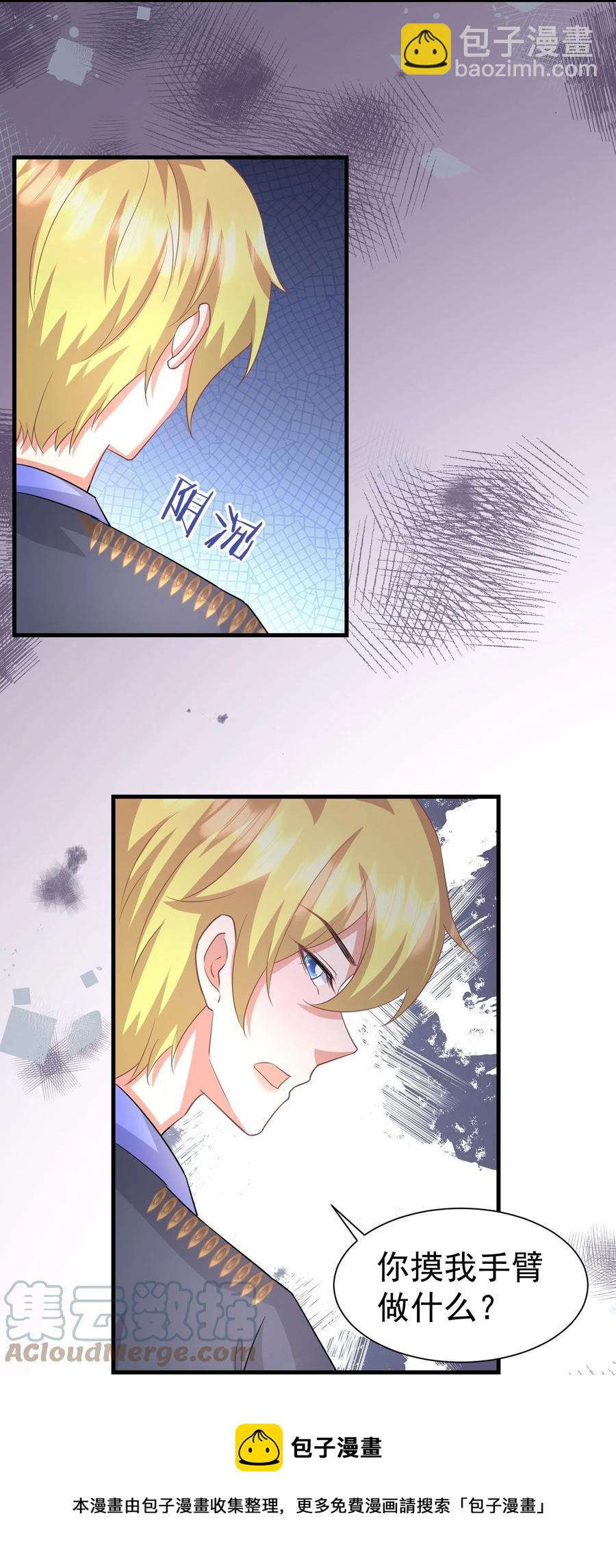 027 这次怎么这么快-第27话