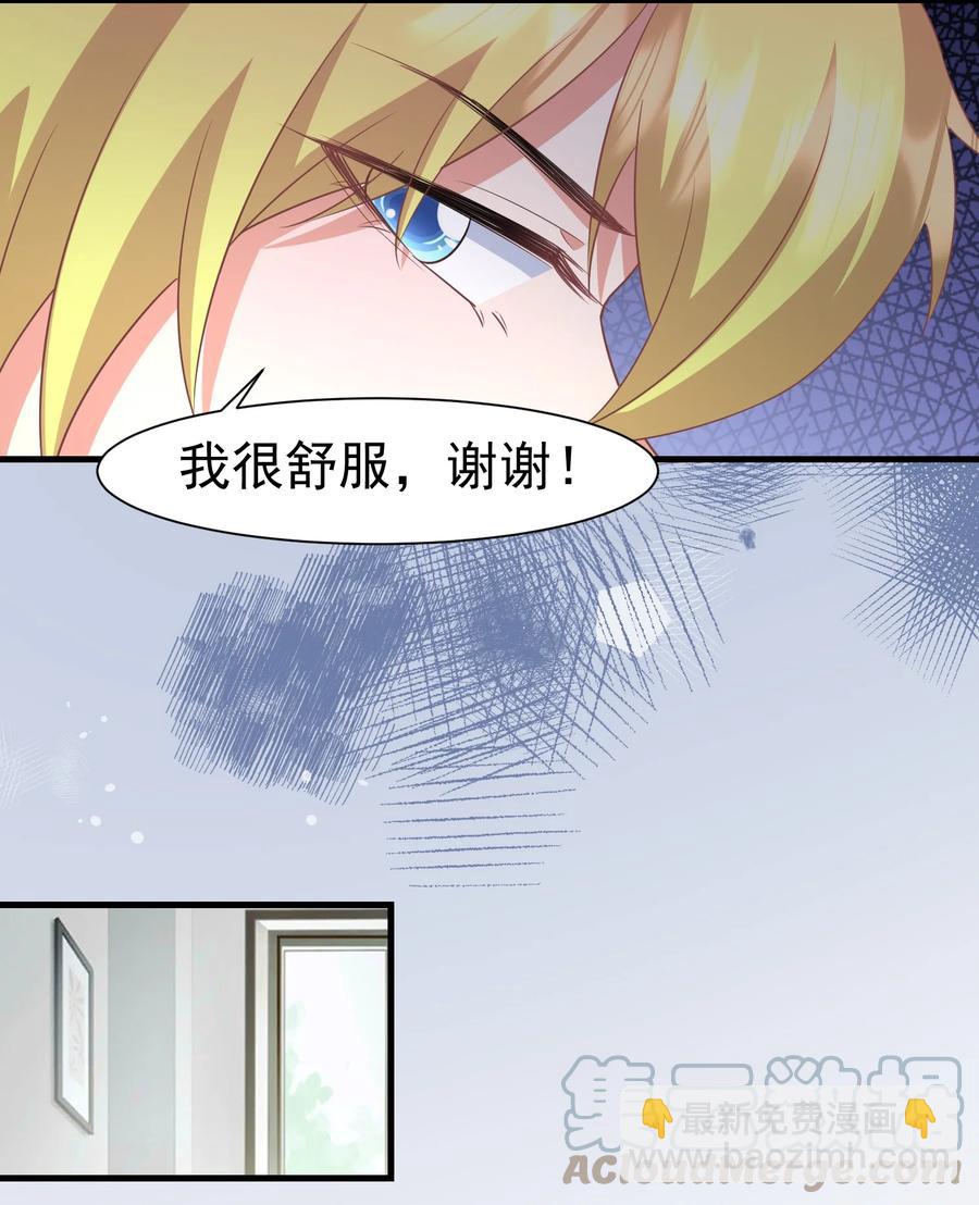 027 这次怎么这么快-第27话