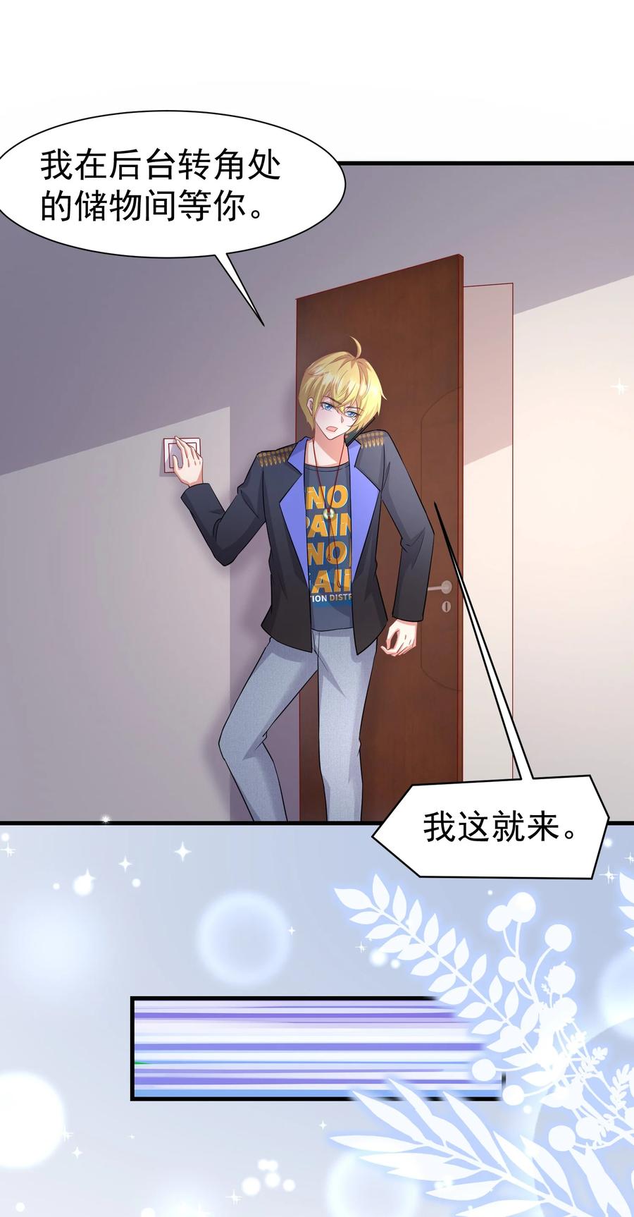 027 这次怎么这么快-第27话