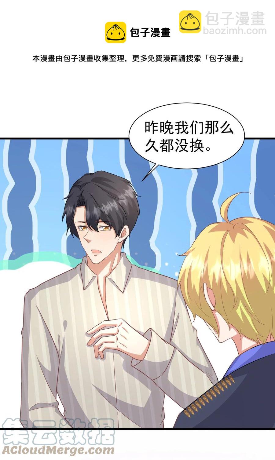 027 这次怎么这么快-第27话