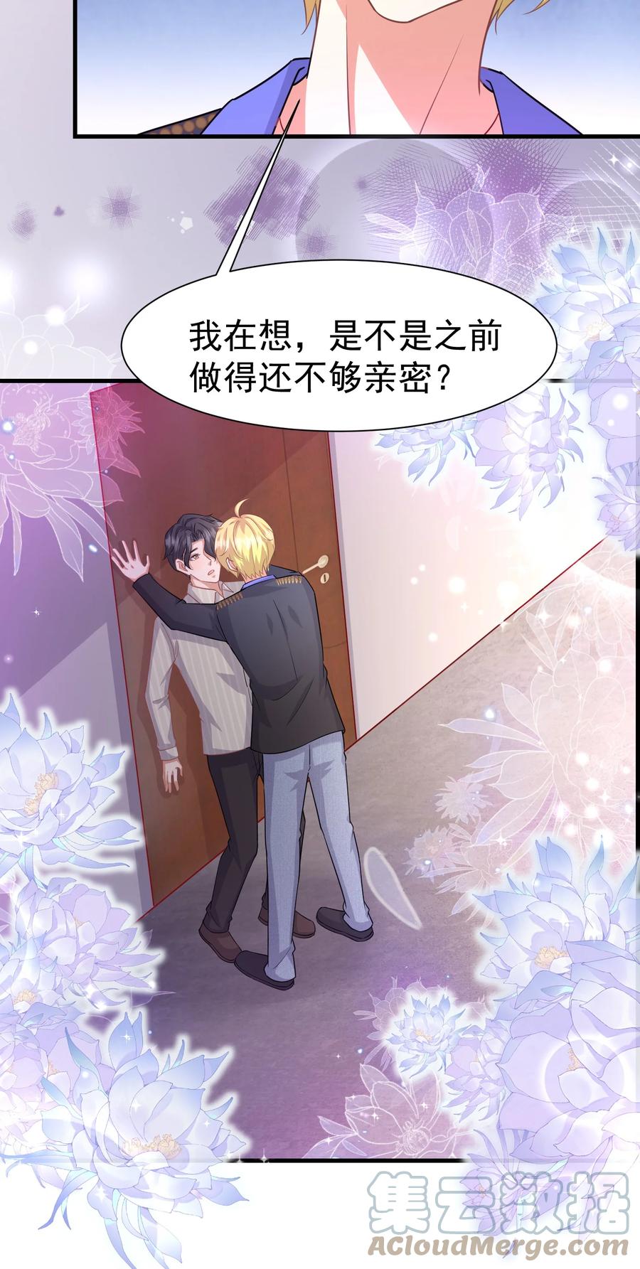 027 这次怎么这么快-第27话