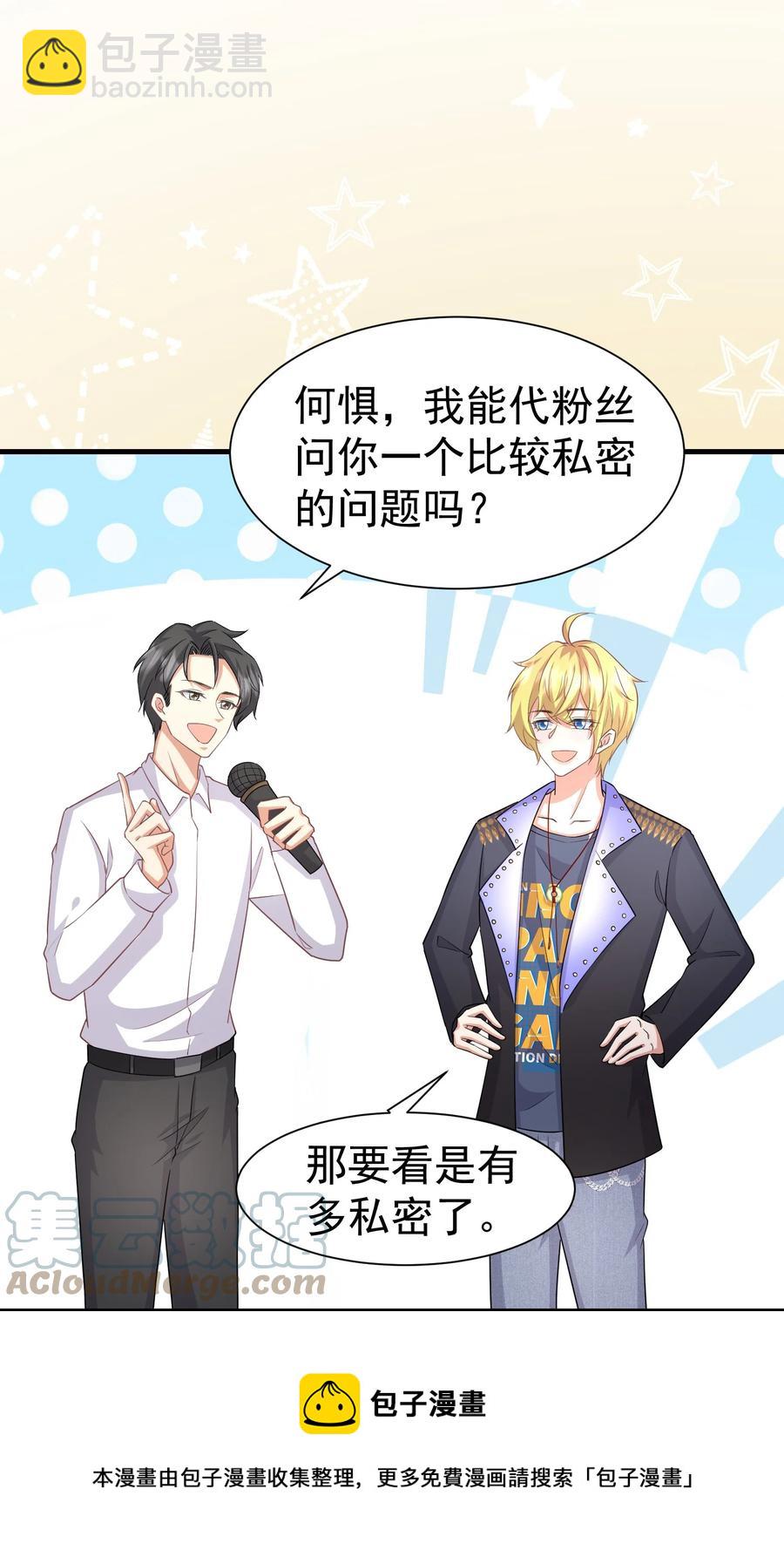 027 这次怎么这么快-第27话