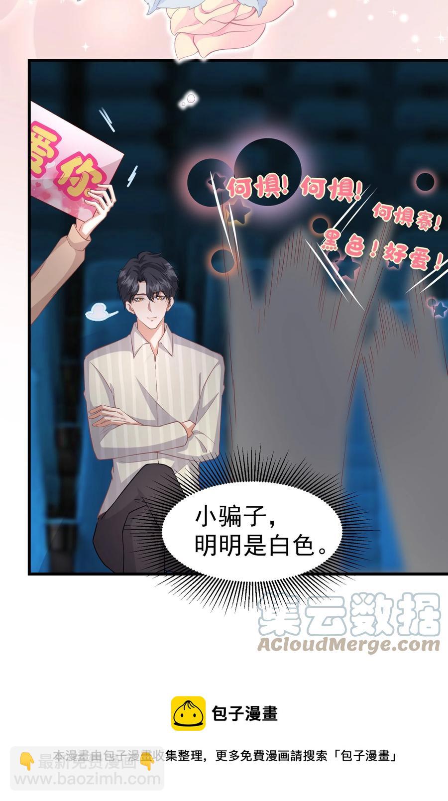 027 这次怎么这么快-第27话