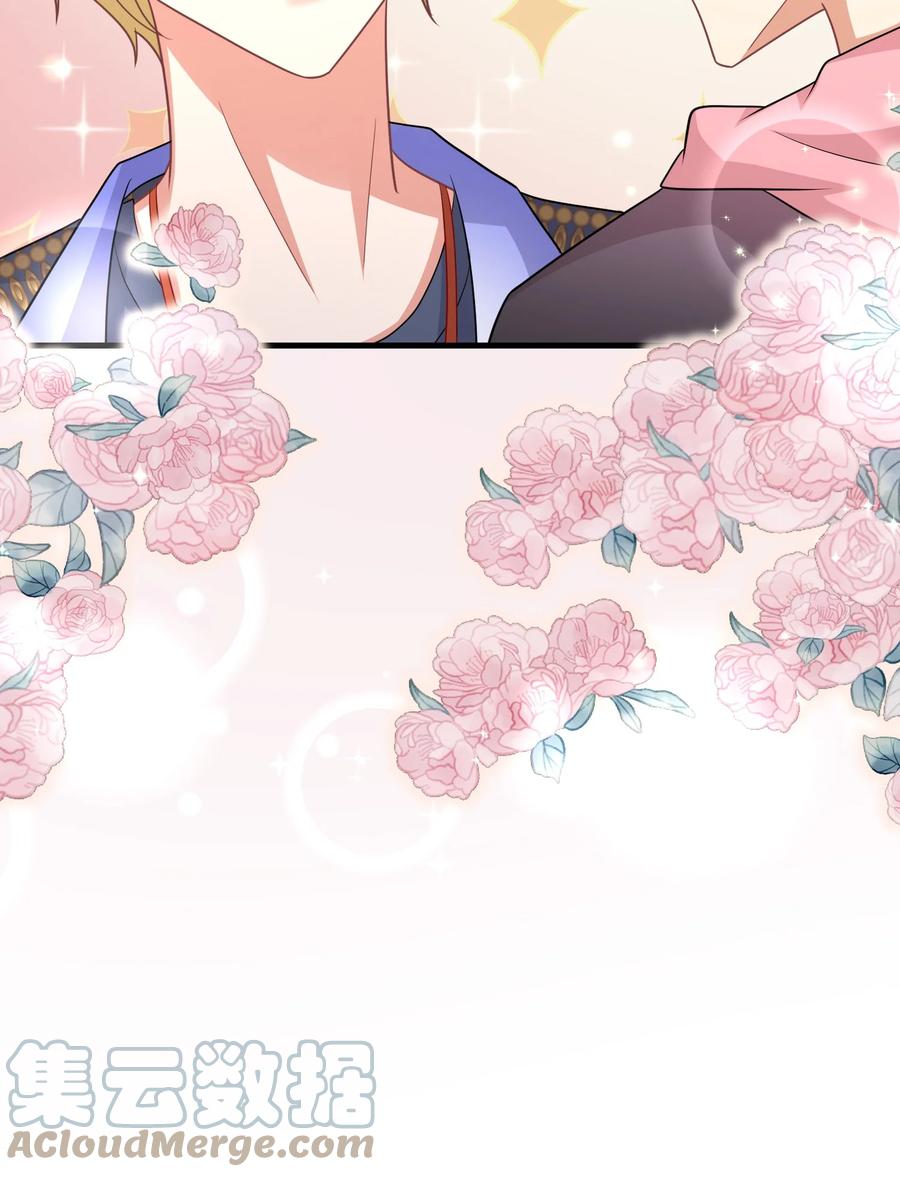 029 奇妙的误会-第29话