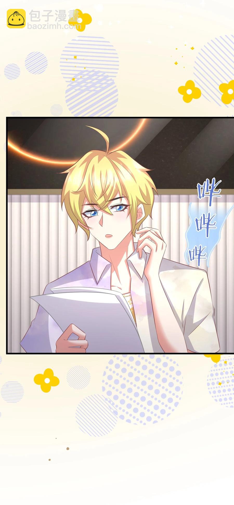 033 把老赵揣在身上-第33话