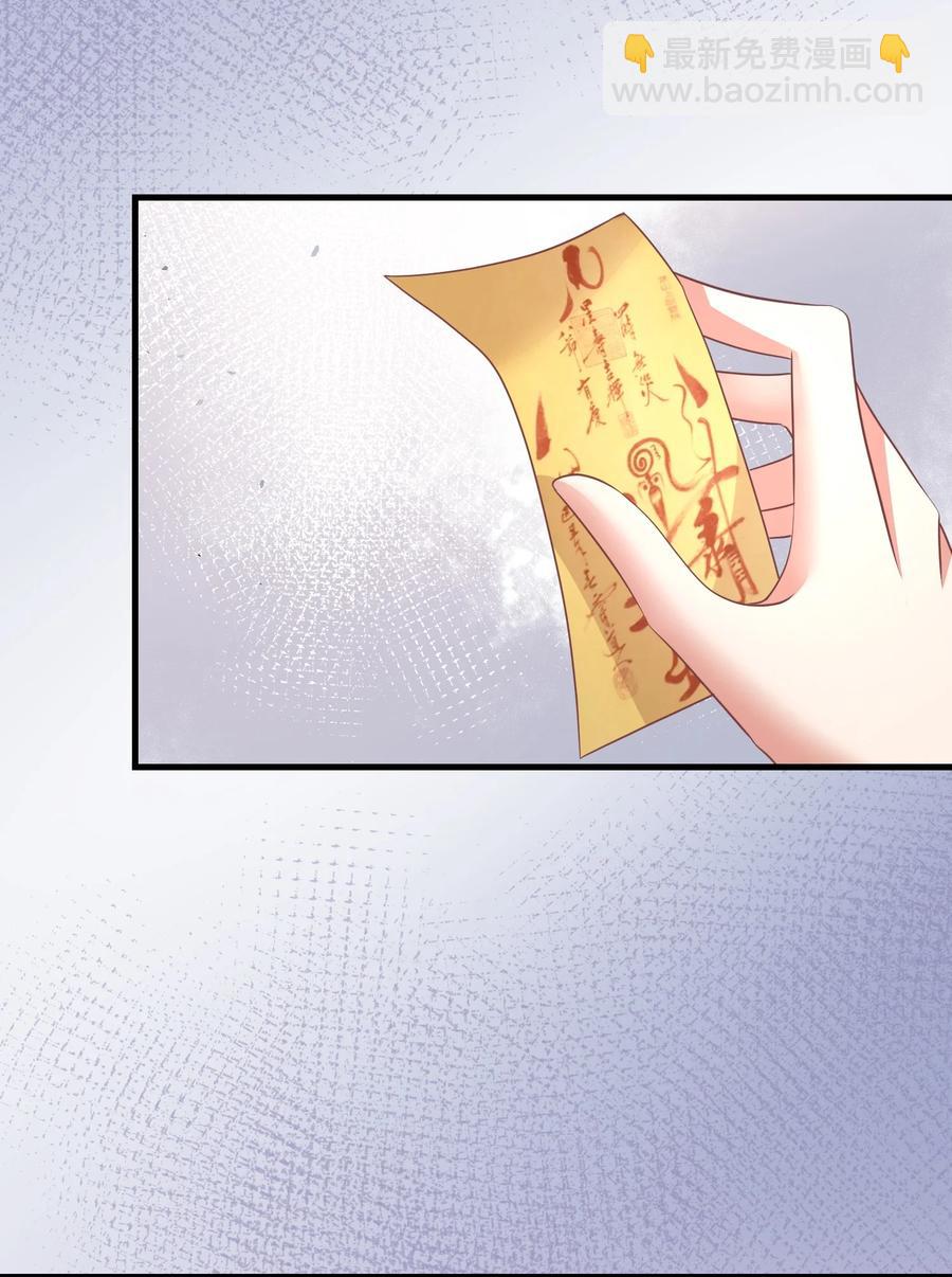 033 把老赵揣在身上-第33话