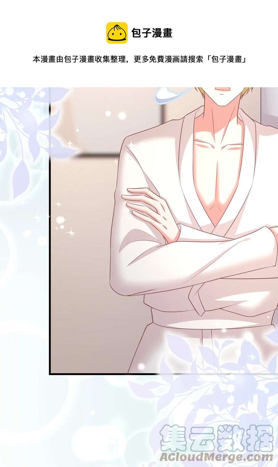 035 一起睡-第35话