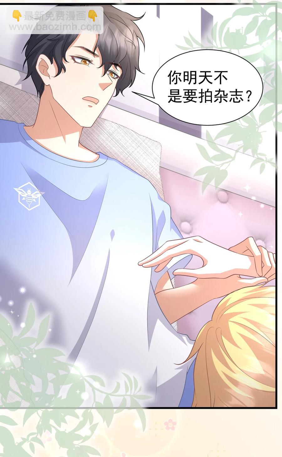 035 一起睡-第35话