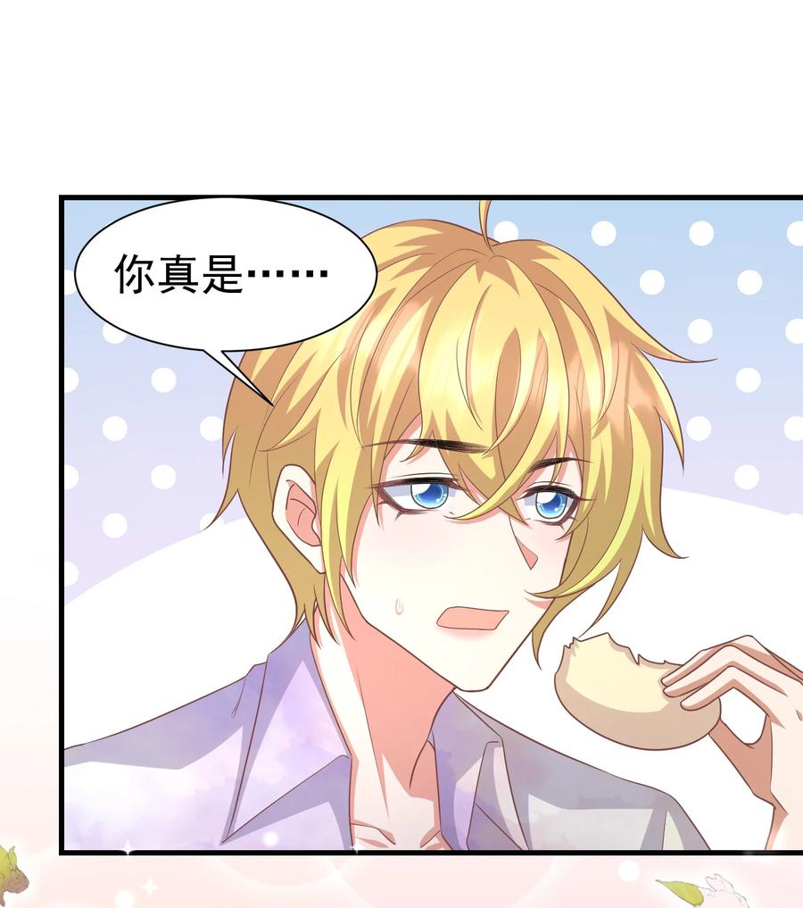 035 一起睡-第35话