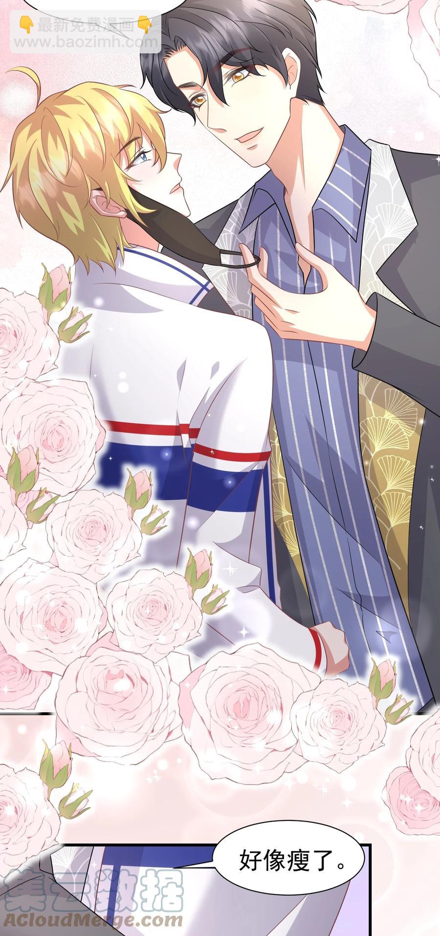 037 元易先生的徒弟-第37话