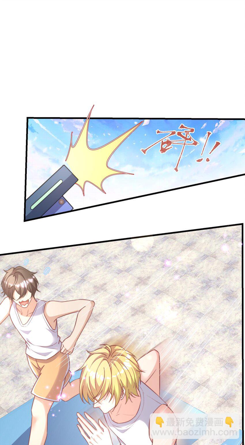 05 何惧今天好凶哦-第5话