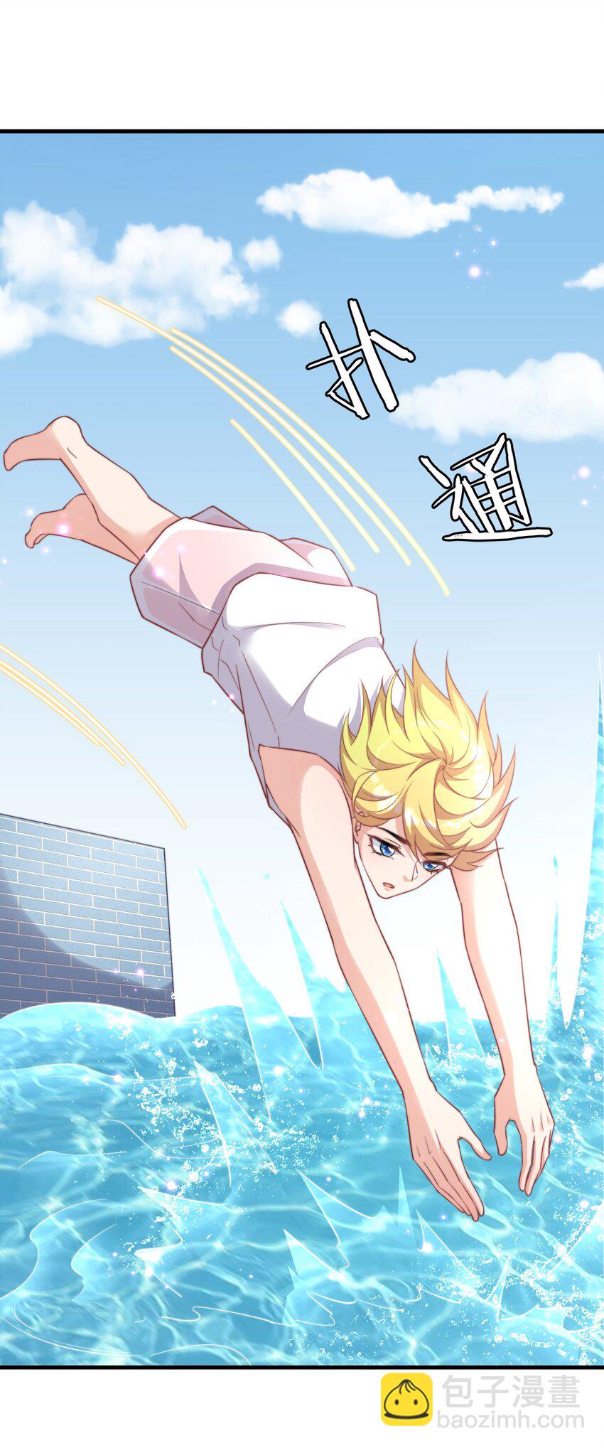 05 何惧今天好凶哦-第5话