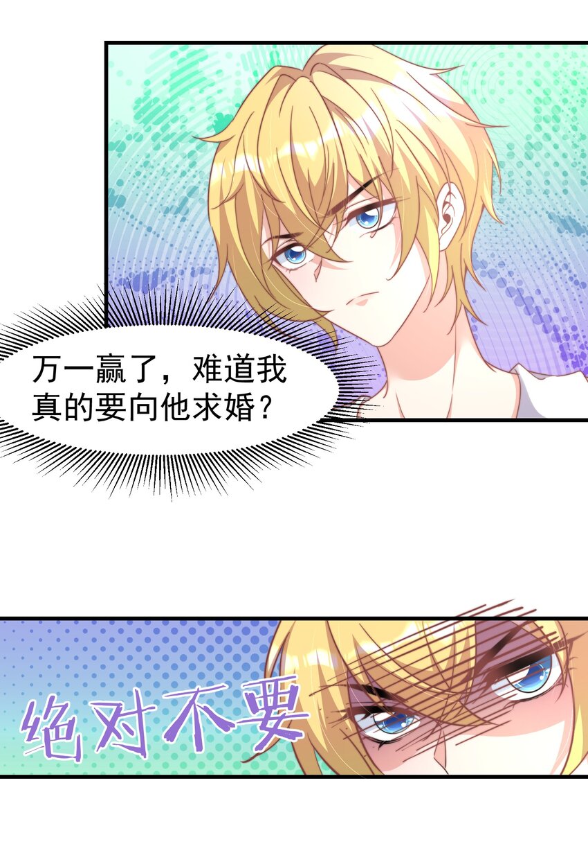 05 何惧今天好凶哦-第5话