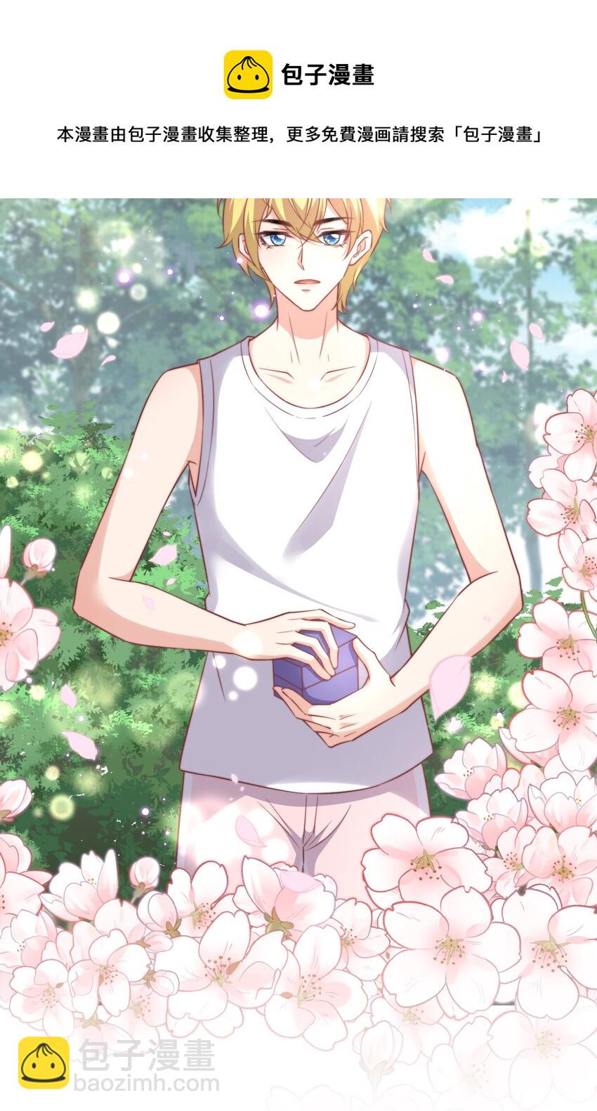 05 何惧今天好凶哦-第5话