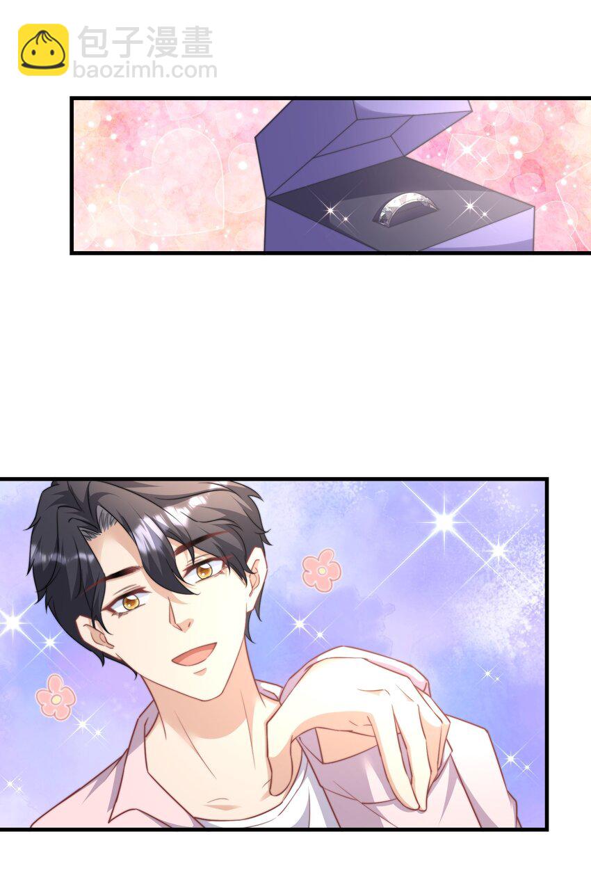 05 何惧今天好凶哦-第5话