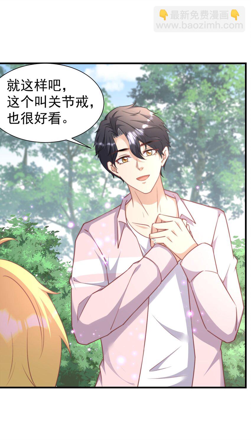 05 何惧今天好凶哦-第5话