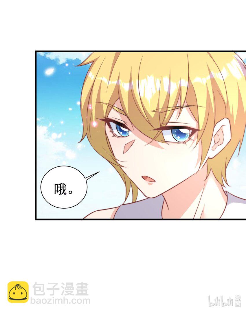 05 何惧今天好凶哦-第5话