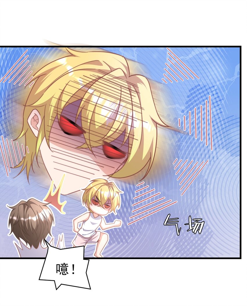 05 何惧今天好凶哦-第5话